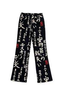 Moschino Japanese Calligraphy Trousers