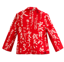 Moschino Japanese Calligraphy Blazer