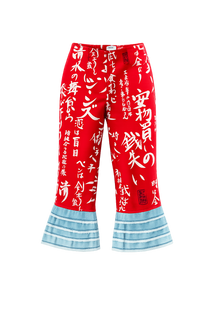 Moschino Japanese Calligraphy Trousers Red